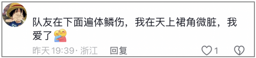 《和平精英》：是顶级射击游戏，更是爆款神装商业化制造机